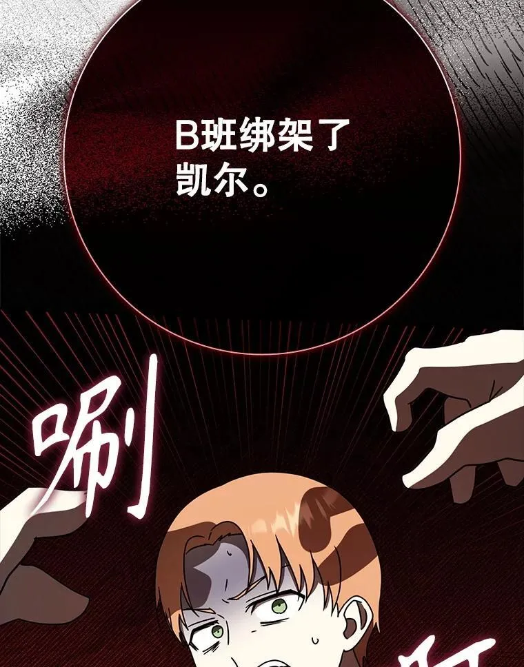 56.寻找生存者15