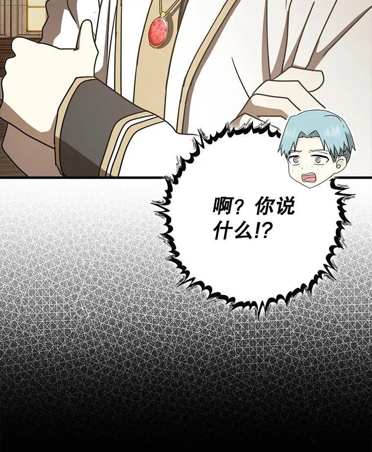 69.传授秘诀8