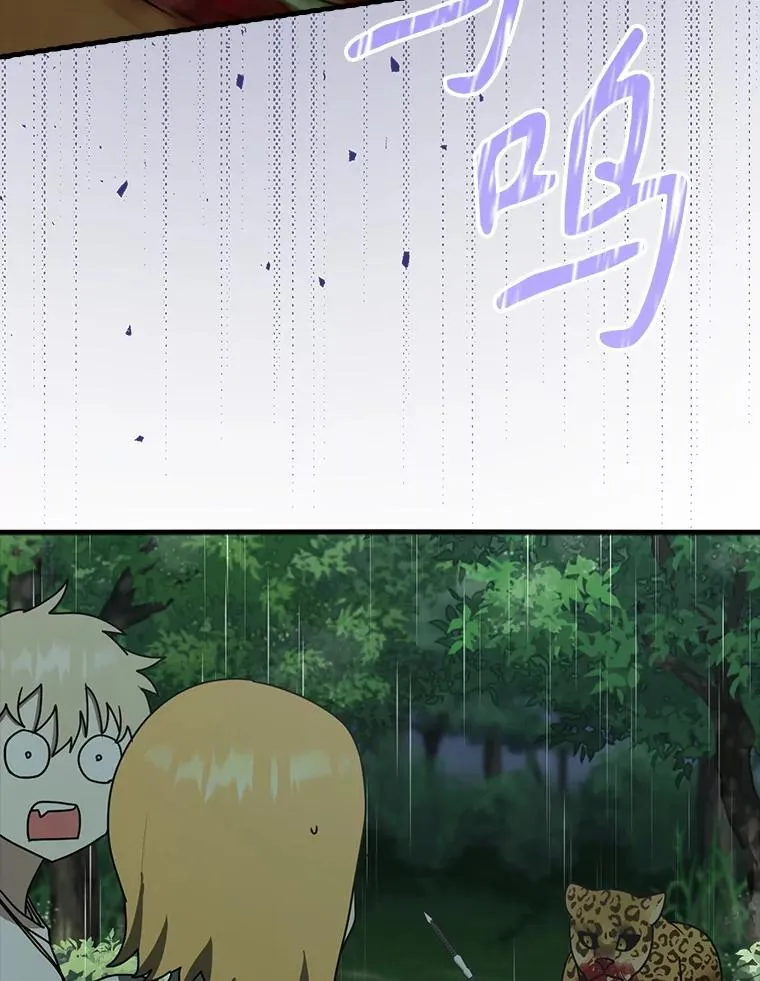 57.遇见美洲豹20