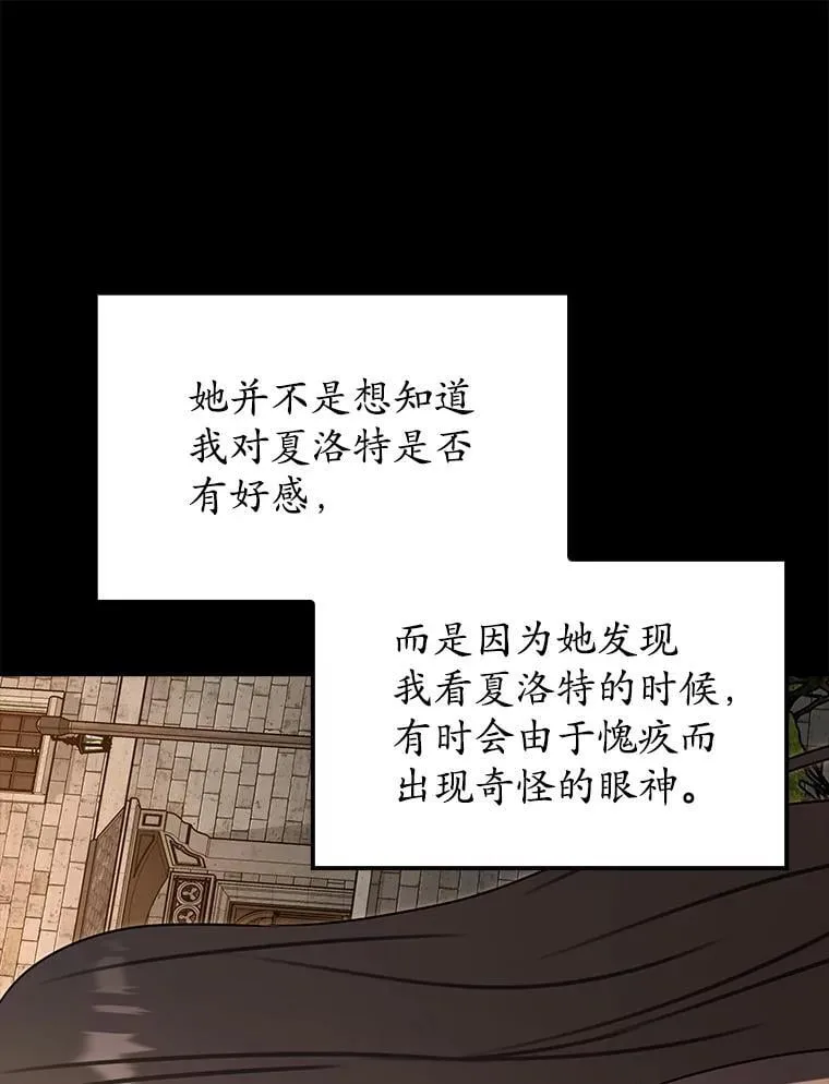 72.我讨厌下雨天144