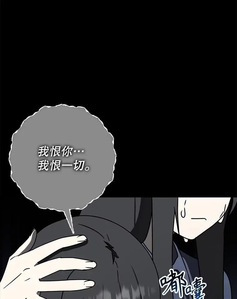 74.艾伦的自责39