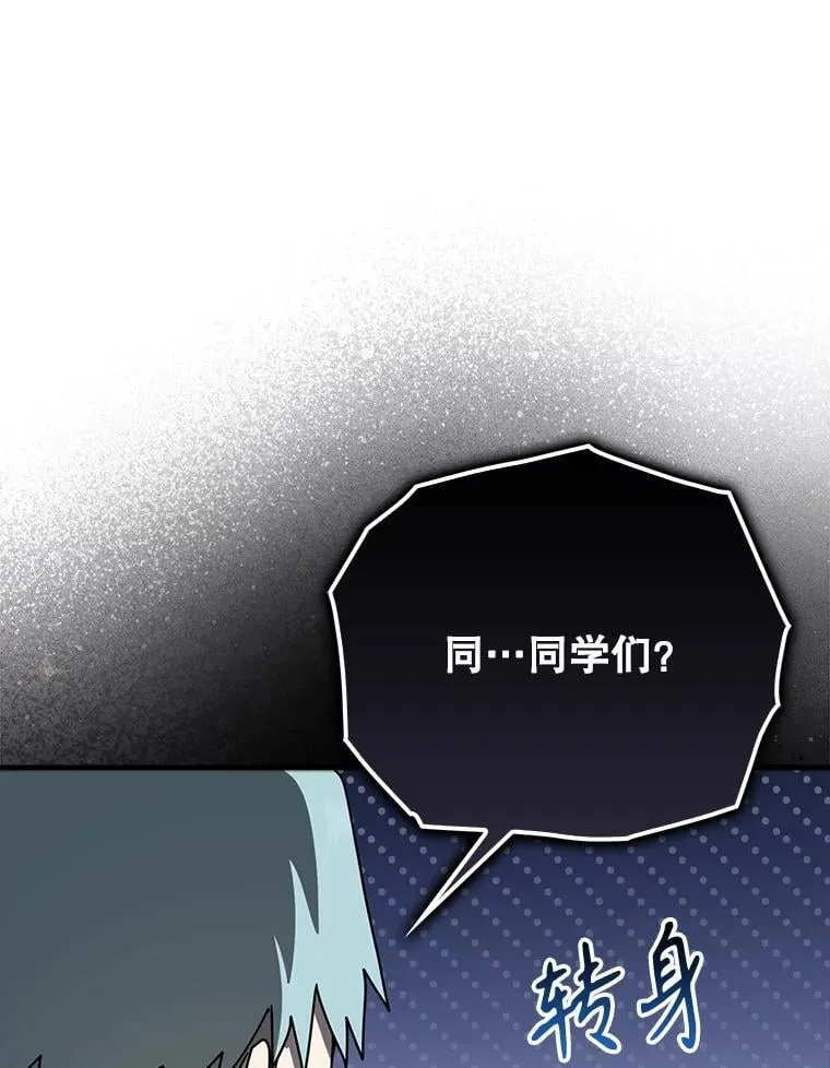 58.找到生存者97