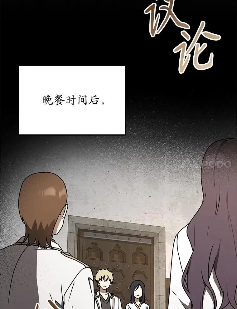 66.檀普出面6