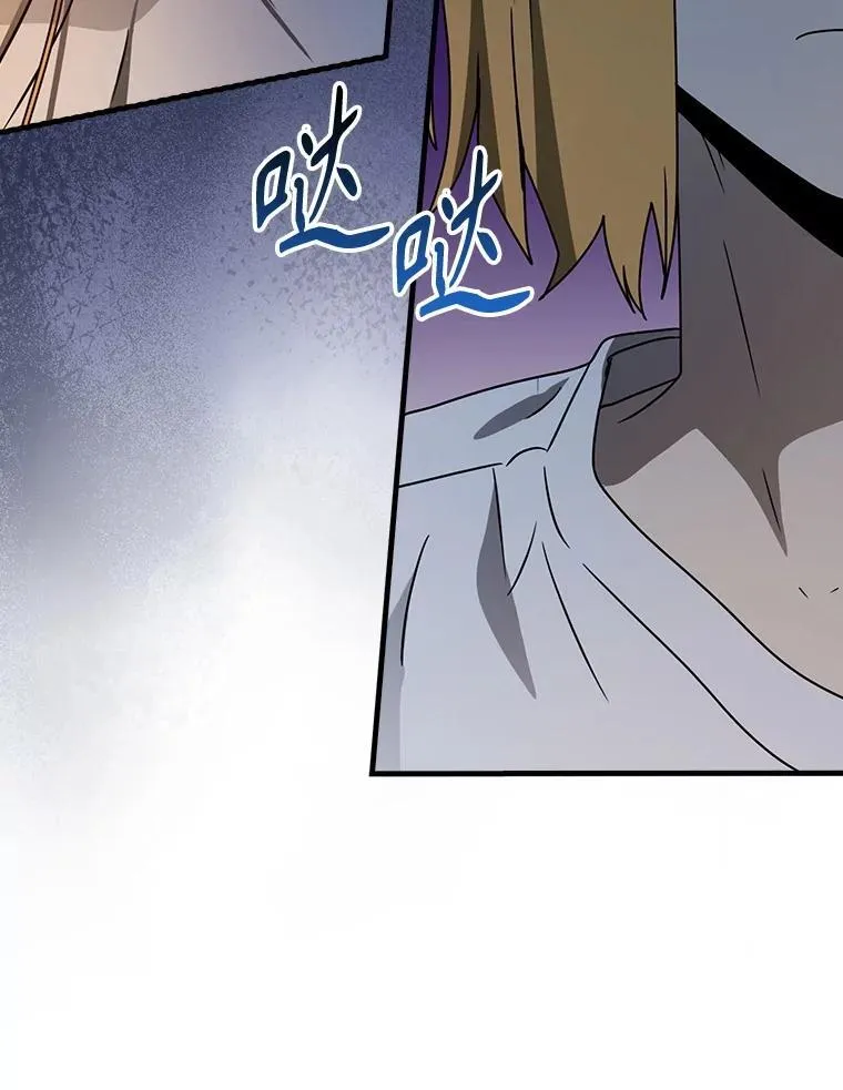 54.找到溪谷37
