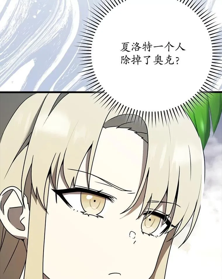 60.任务结束81