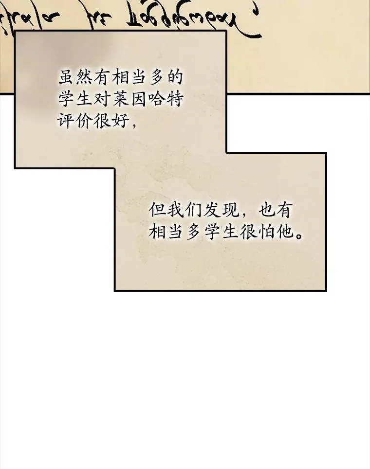 70.流氓莱因哈特85