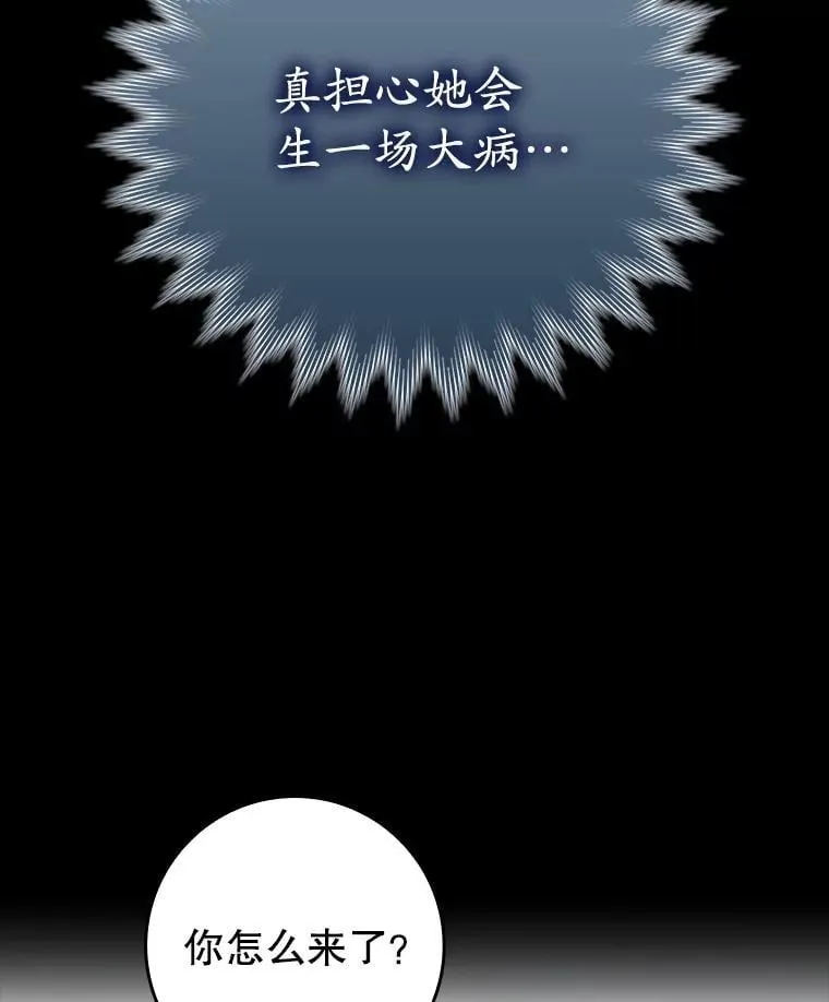 78.请教我打架51
