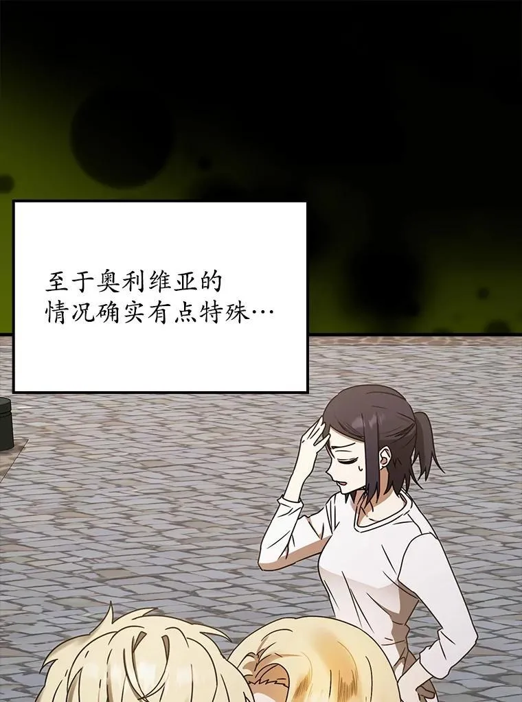 69.传授秘诀19