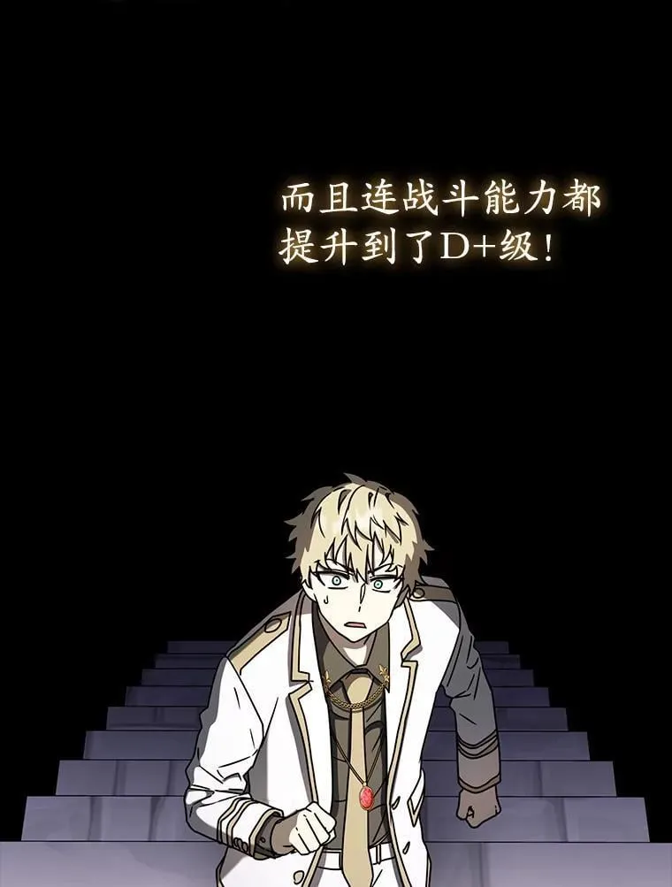 61.回归日常生活98