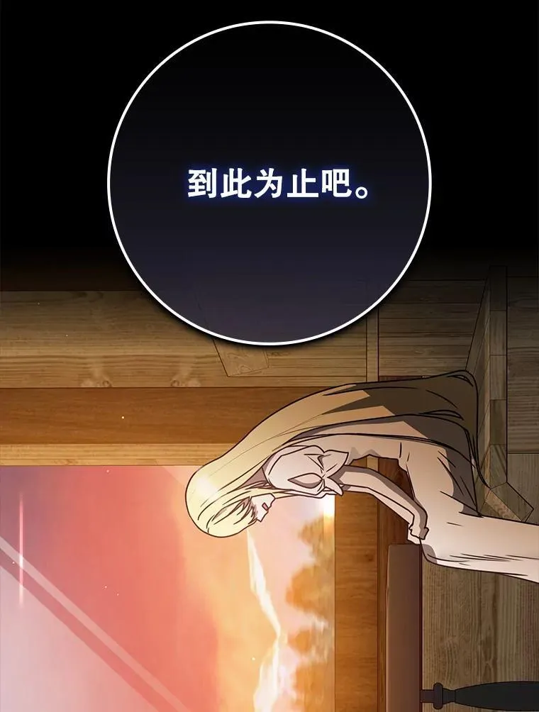 64.历史拐点106