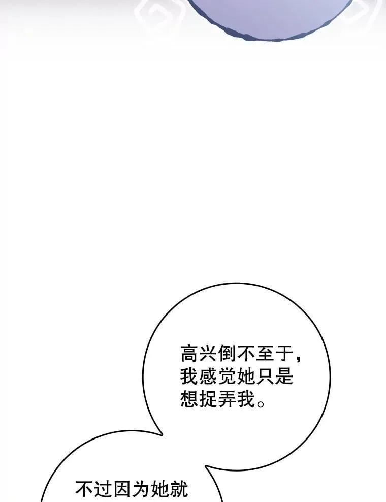 68.受欢迎的秘诀7