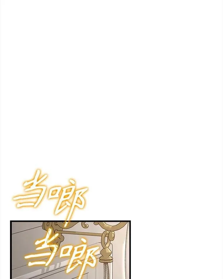 68.受欢迎的秘诀92