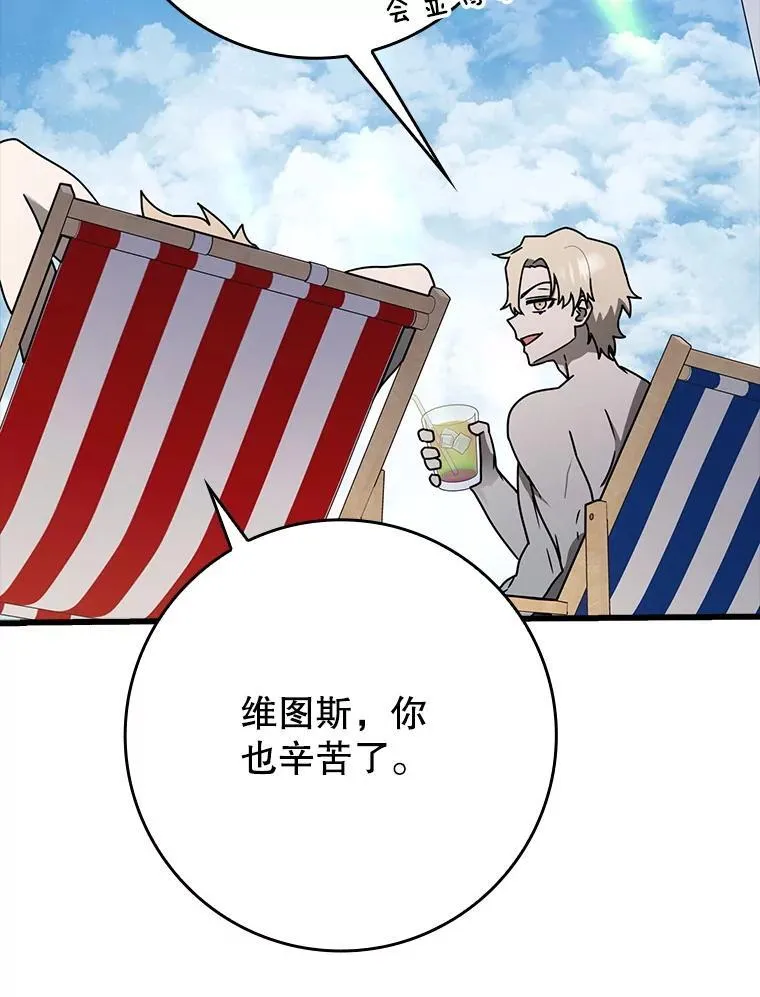 60.任务结束106