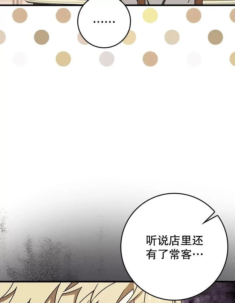 71.夏洛特出面126