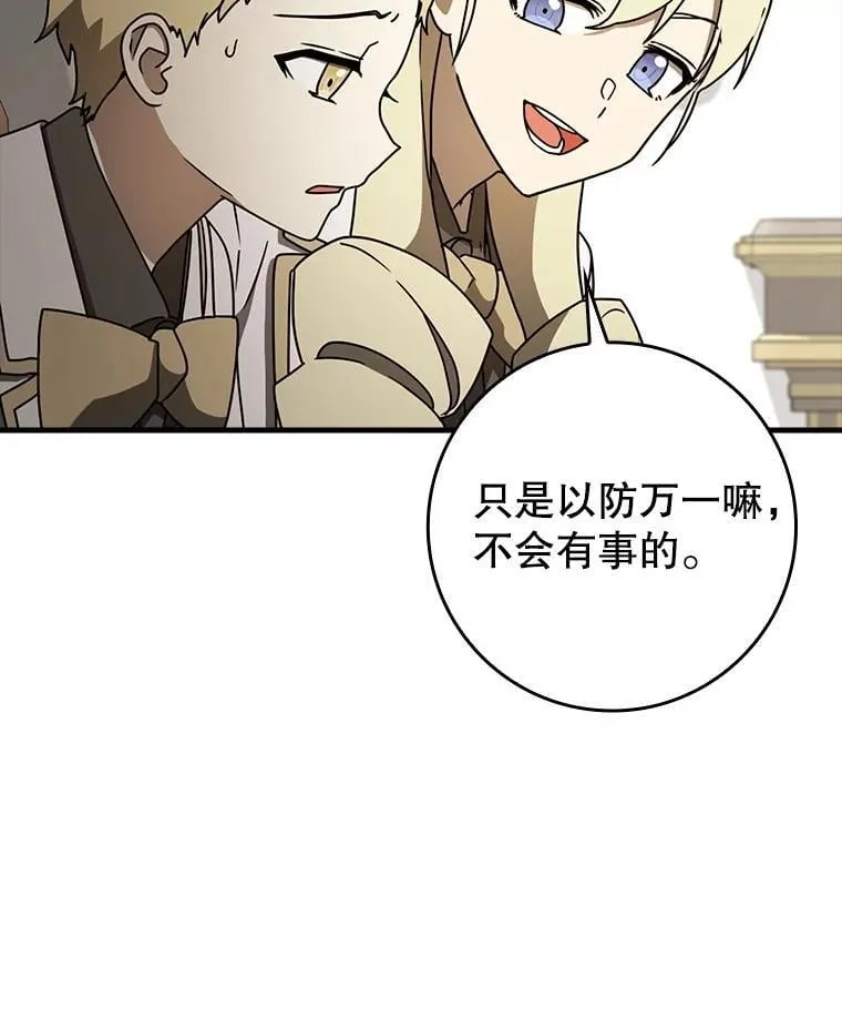 66.檀普出面55