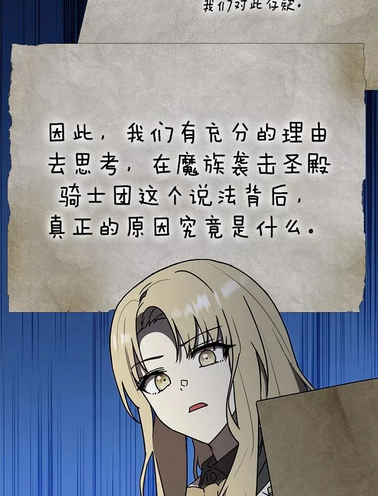 71.夏洛特出面48