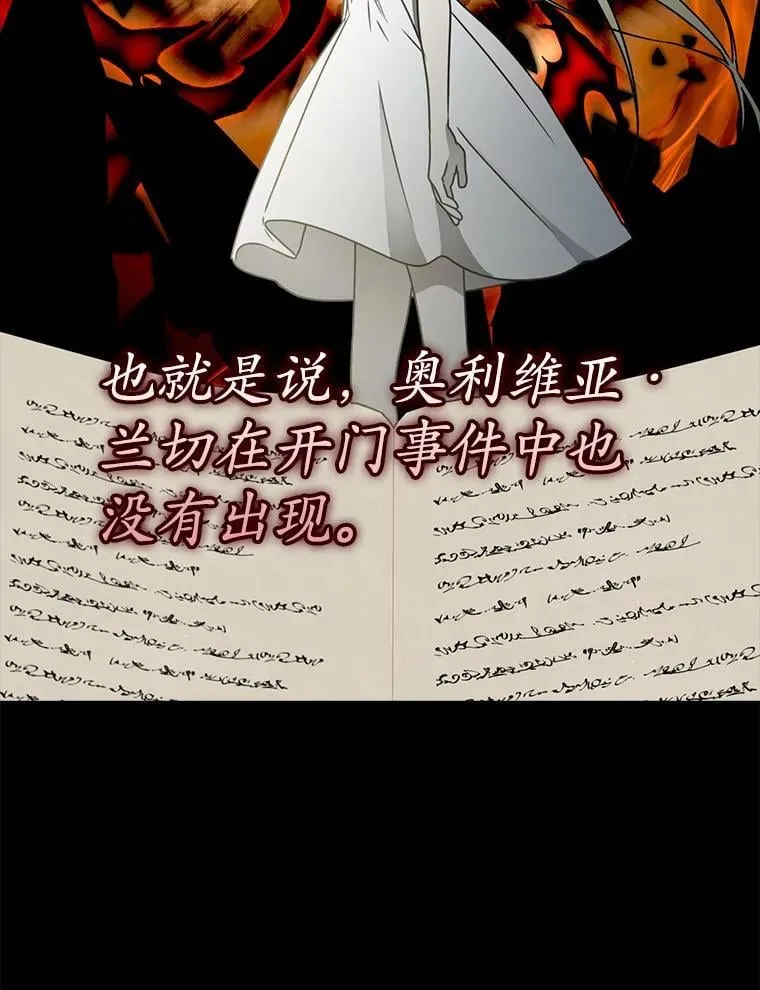 64.历史拐点118