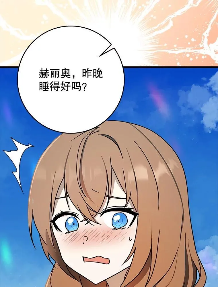 60.任务结束115