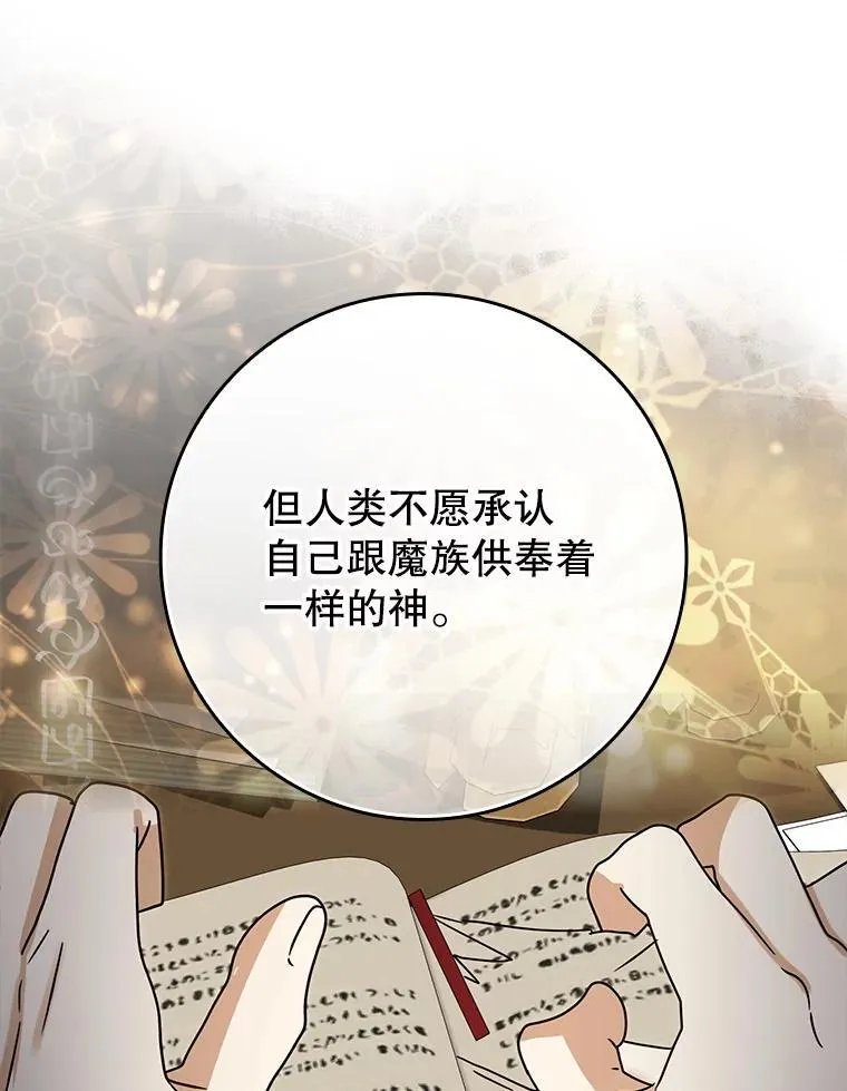 72.我讨厌下雨天11