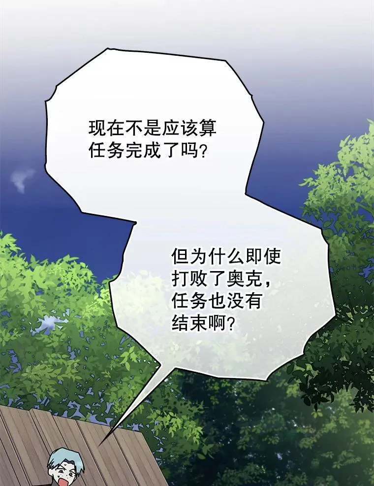 60.任务结束53