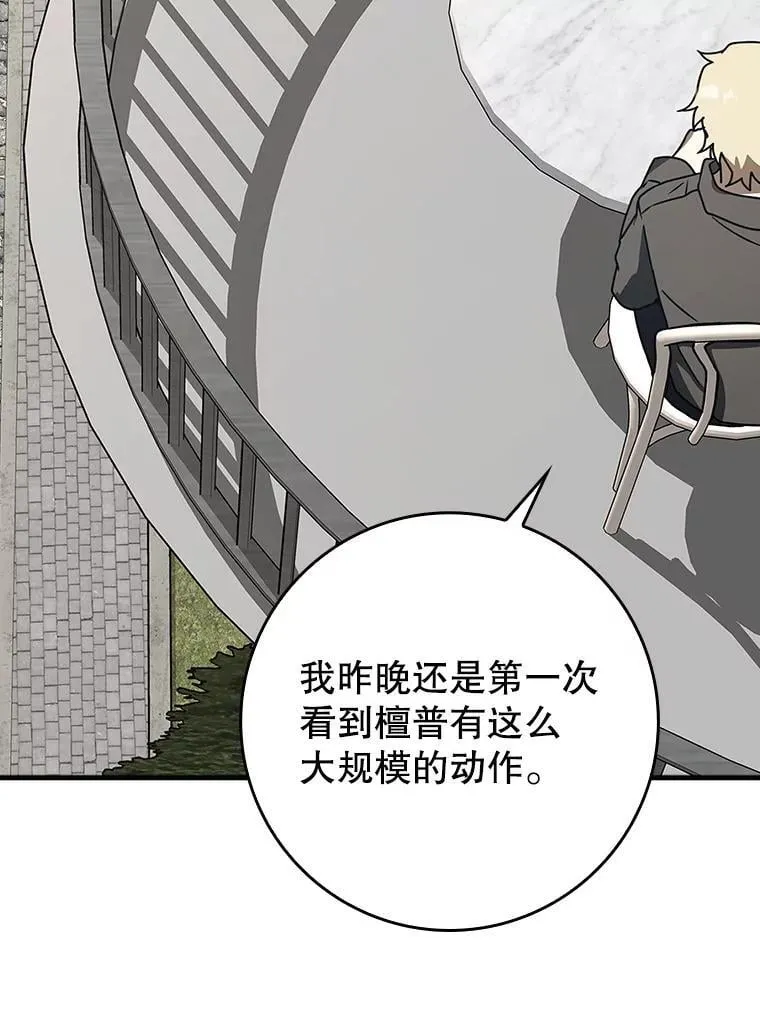66.檀普出面128