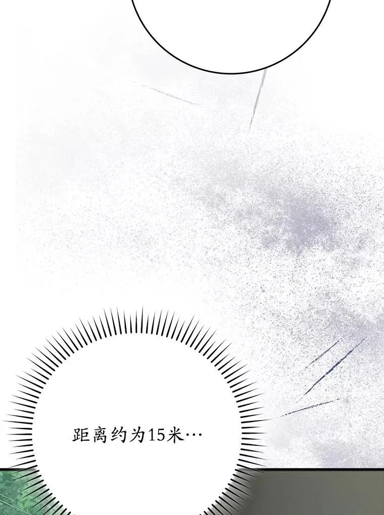 56.寻找生存者112