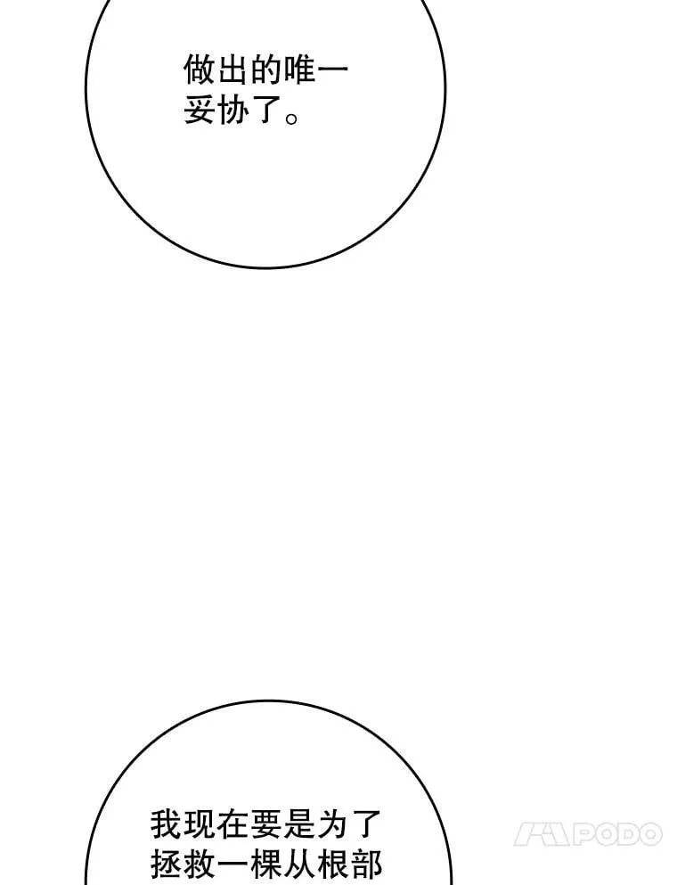 64.历史拐点27