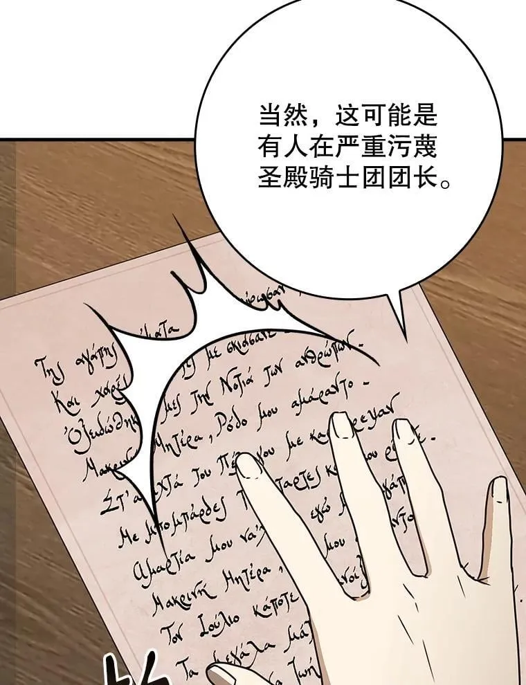 66.檀普出面20