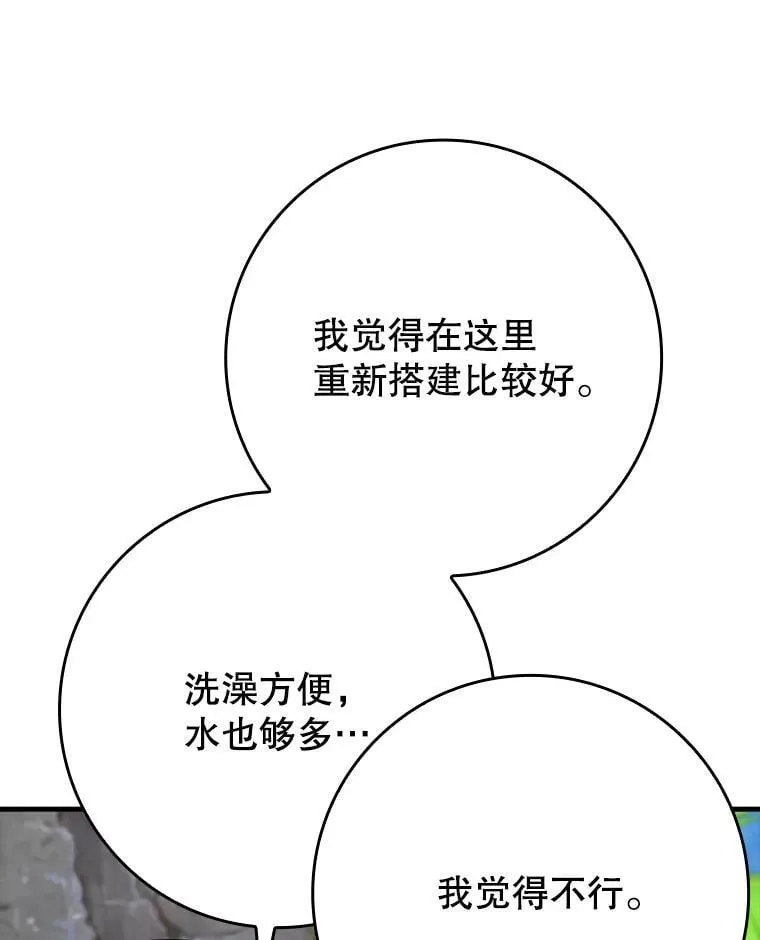 55.凯尔不见了46