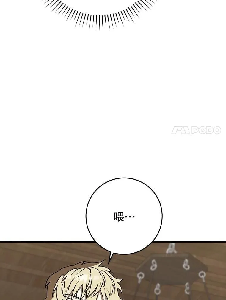 69.传授秘诀87