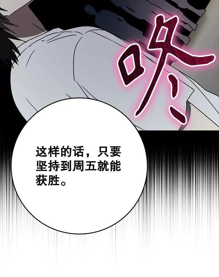 56.寻找生存者24