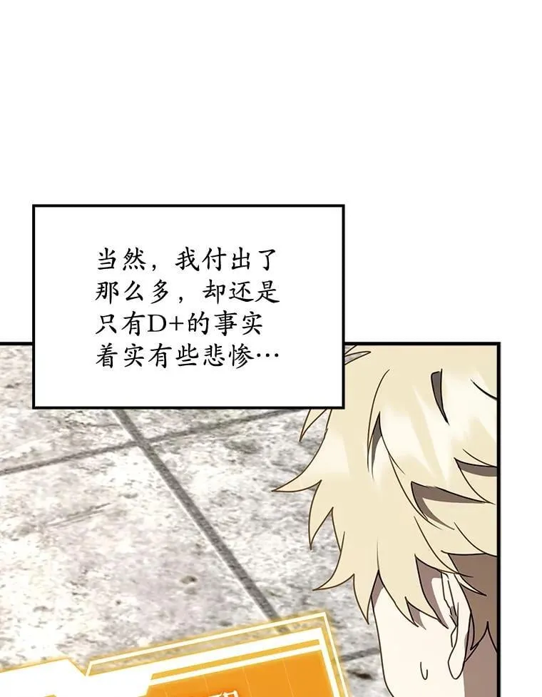 61.回归日常生活105