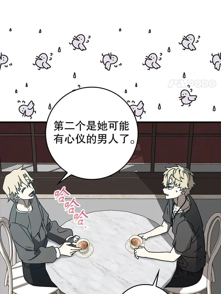 63.团长退学之谜112