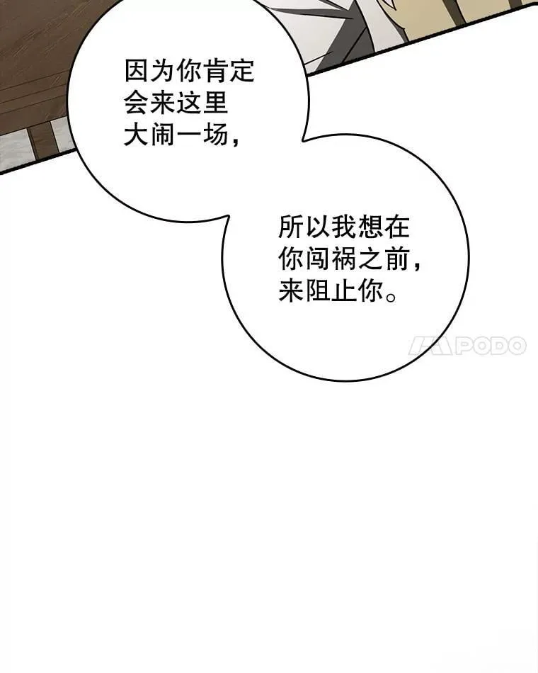71.夏洛特出面14
