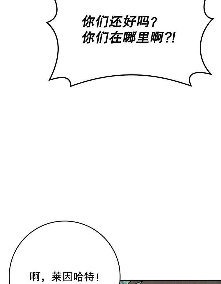 56.寻找生存者42