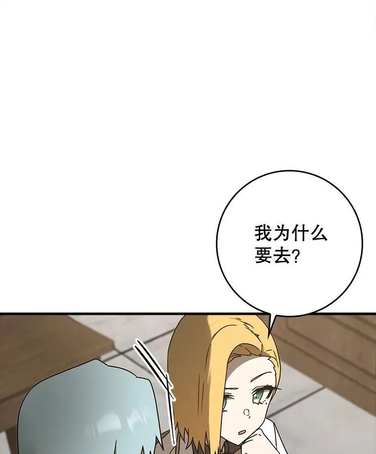 69.传授秘诀56