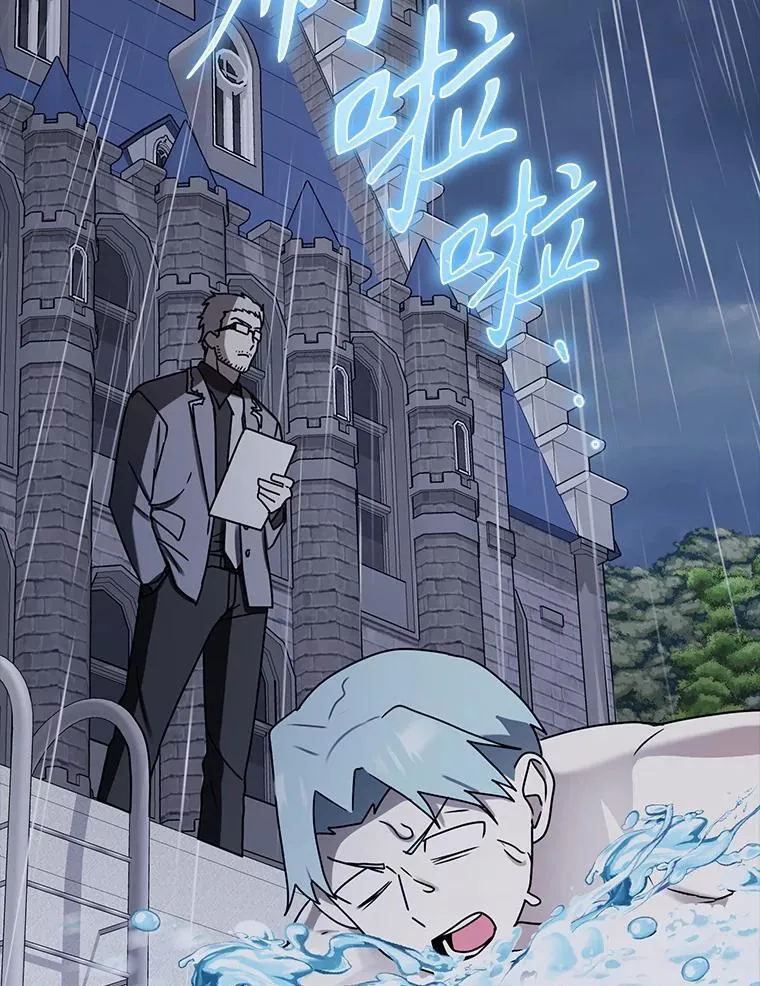 72.我讨厌下雨天43
