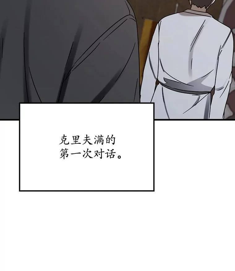 73.被绑架28
