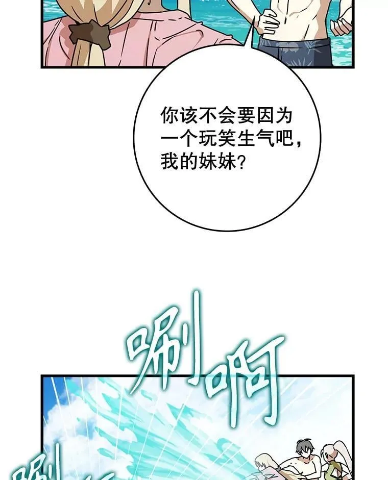 60.任务结束148