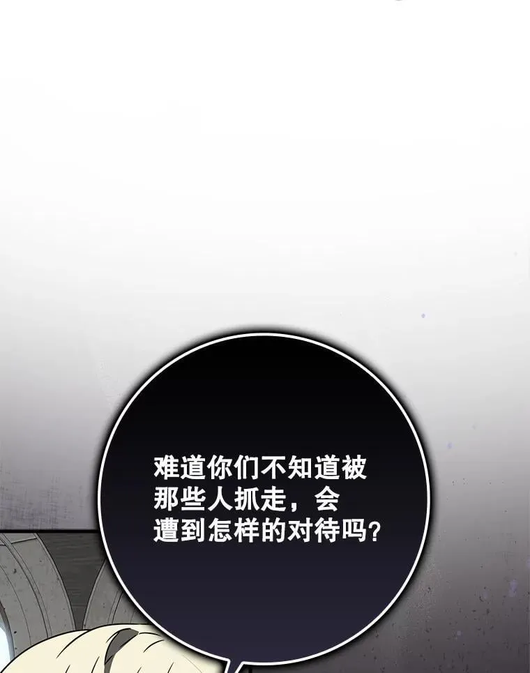 62.宗教集会社团88