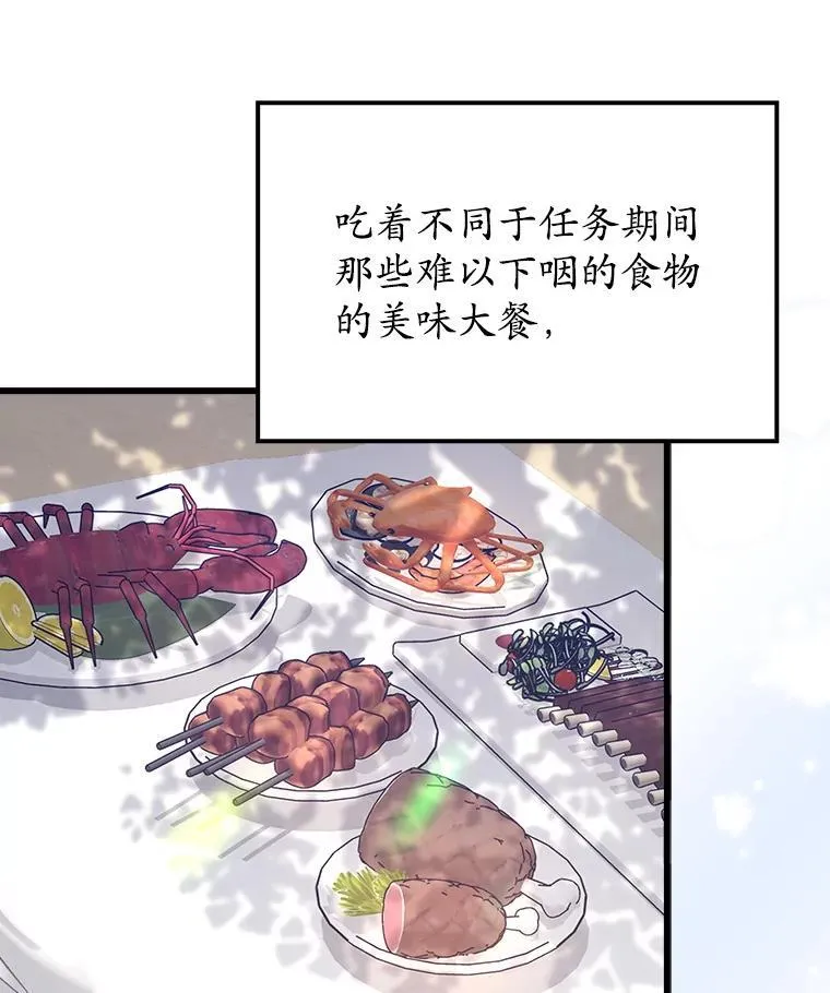 60.任务结束87