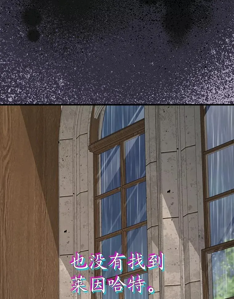 74.艾伦的自责8