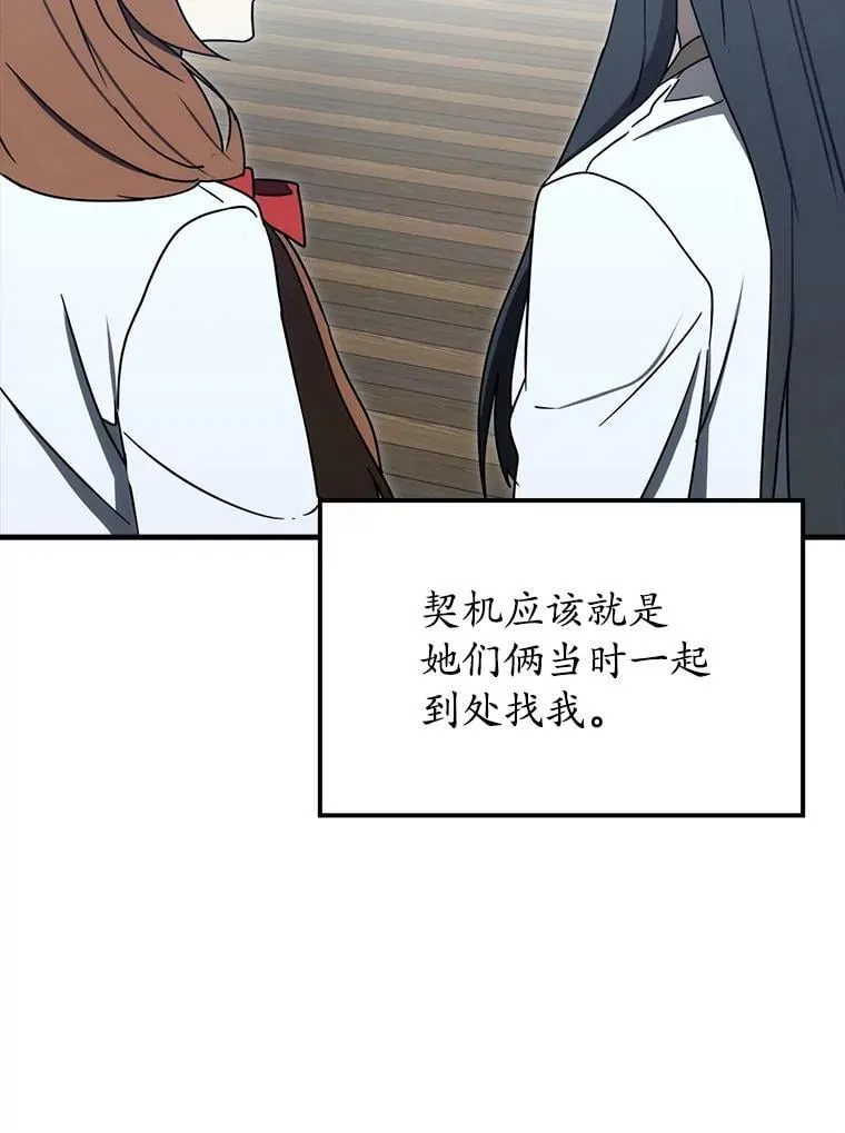 78.请教我打架93