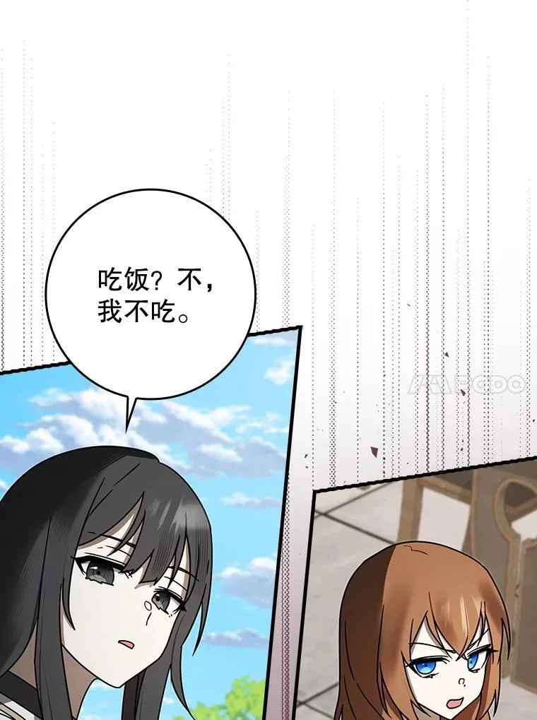 69.传授秘诀67