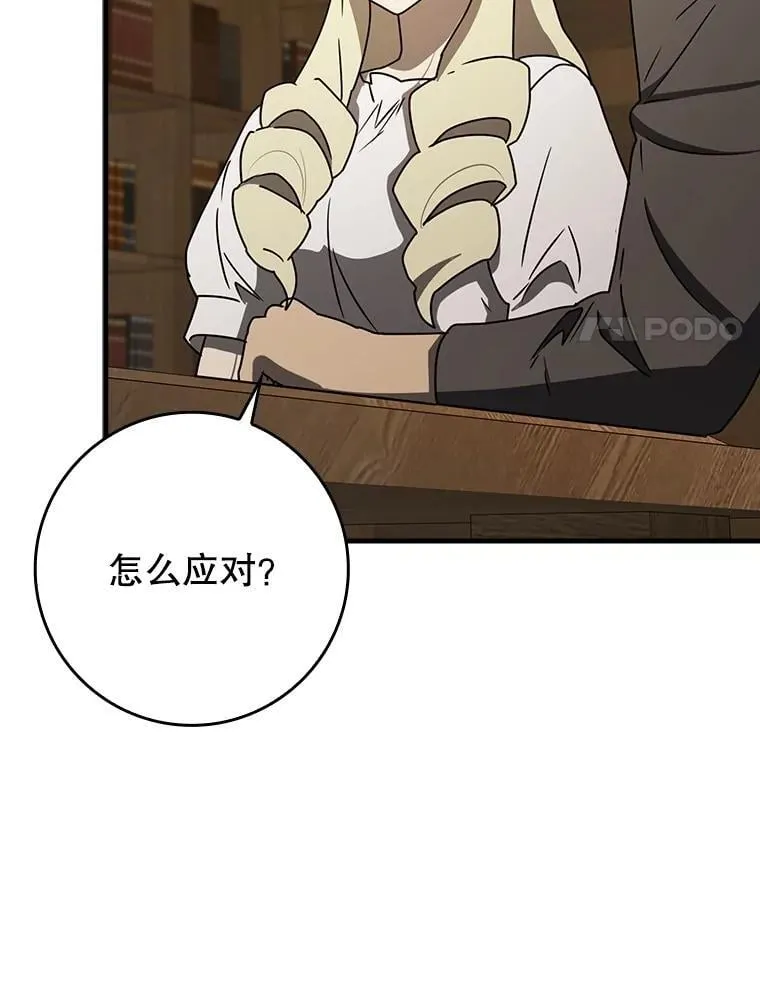 66.檀普出面39