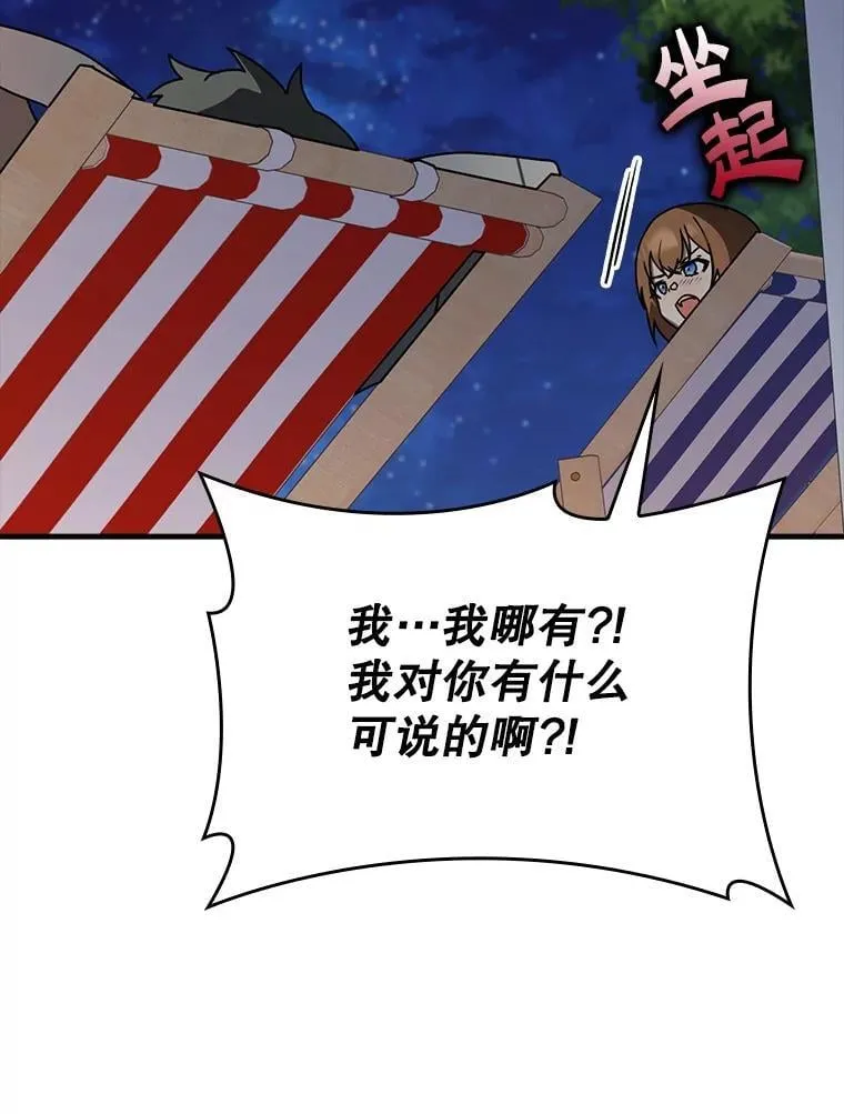 61.回归日常生活35