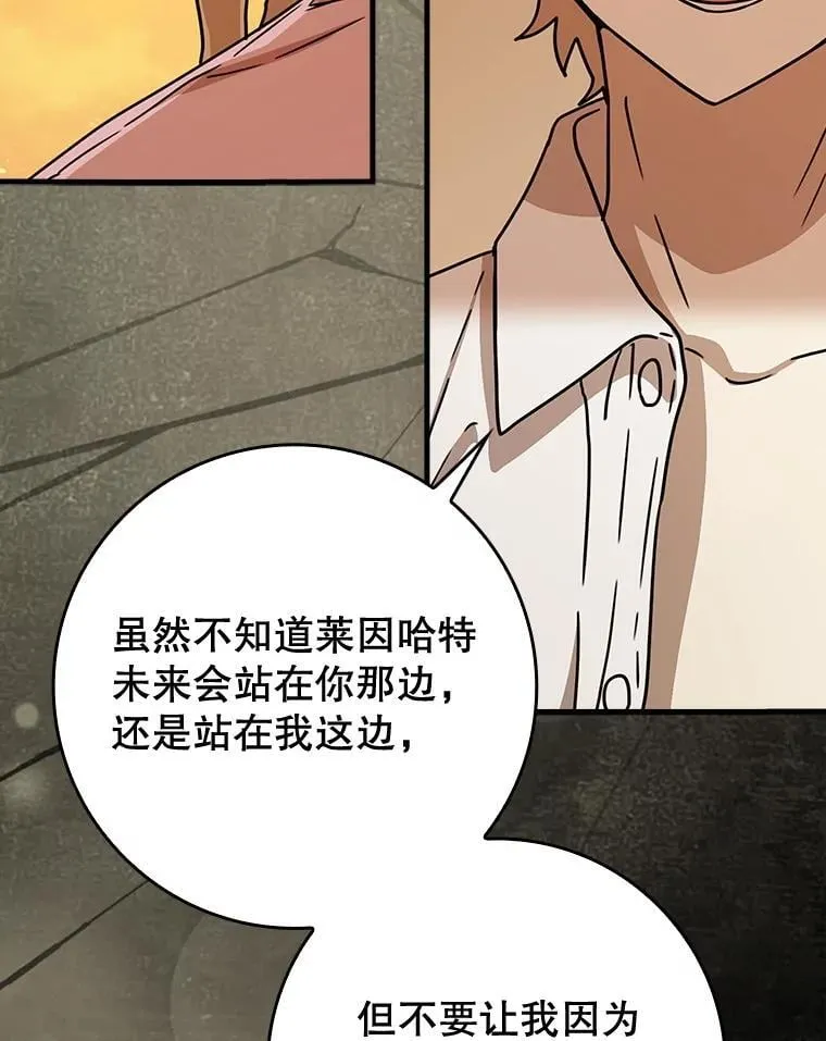 60.任务结束162