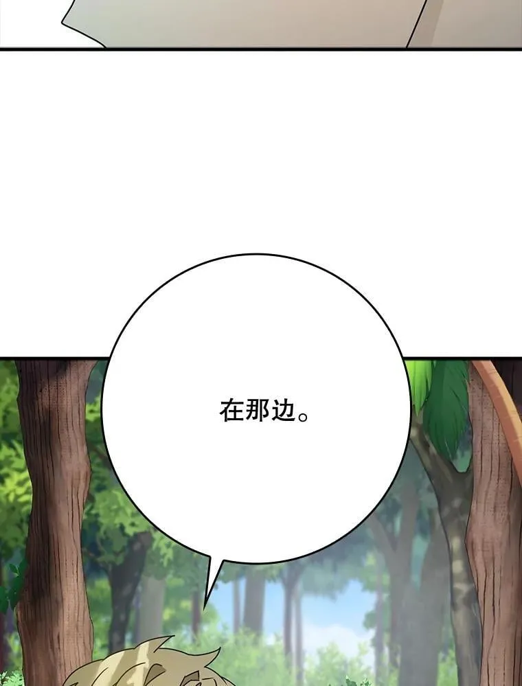 54.找到溪谷110