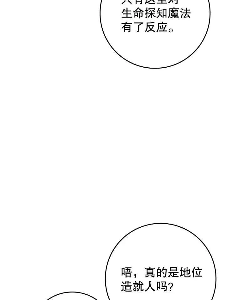 76.不一般的孩子123