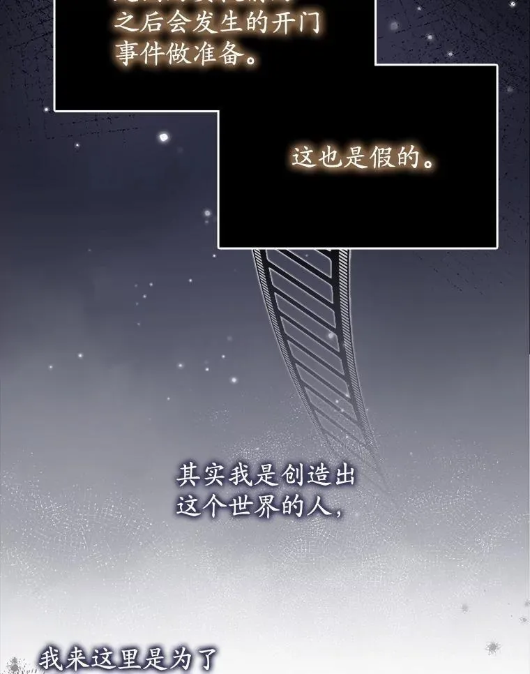 72.我讨厌下雨天138